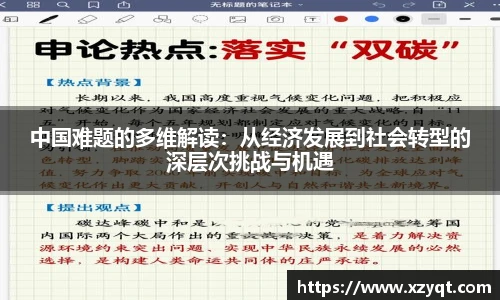 凯发K8