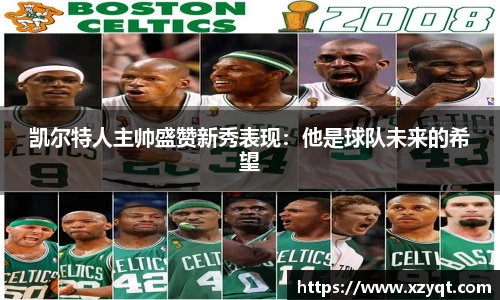 k8凯发天生赢家·一触即发