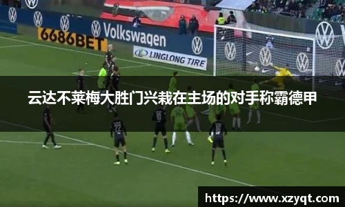 凯发k8国际首页登录