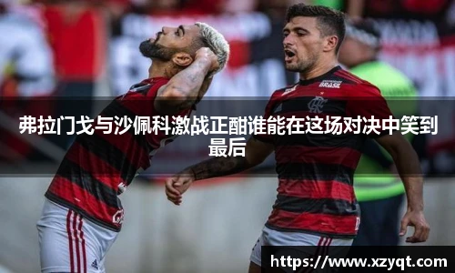 k8凯发天生赢家·一触即发