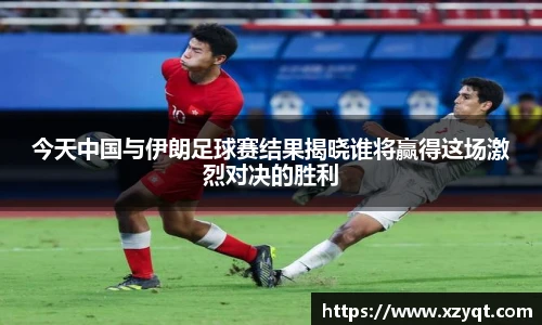k8凯发天生赢家·一触即发