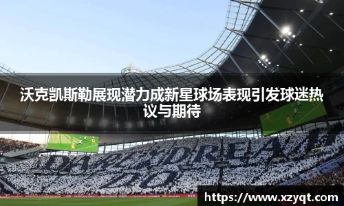 凯发K8