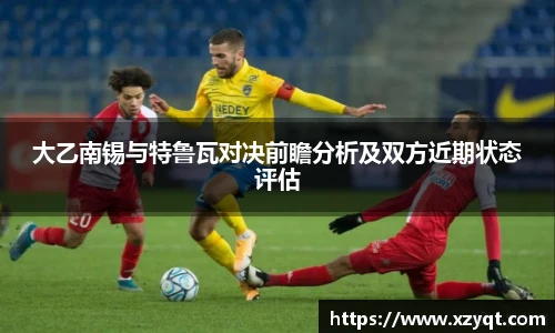k8凯发天生赢家·一触即发