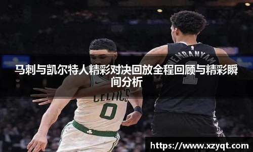 凯发K8