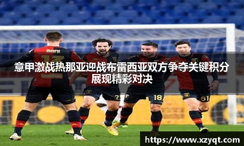 k8凯发天生赢家·一触即发