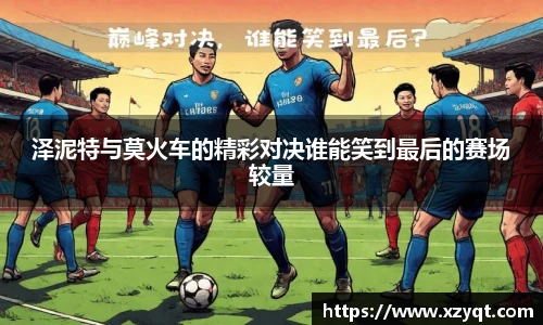 k8凯发天生赢家·一触即发